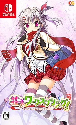 花咲ワークスプリング！』店舗特典・予約・最安値まとめてチェック